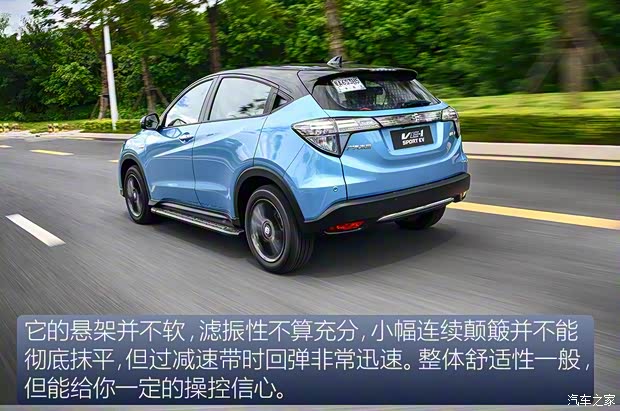 广汽本田 理念VE-1 2020款 豪华版 广汽本田 理念VE-1 2020款 豪华版