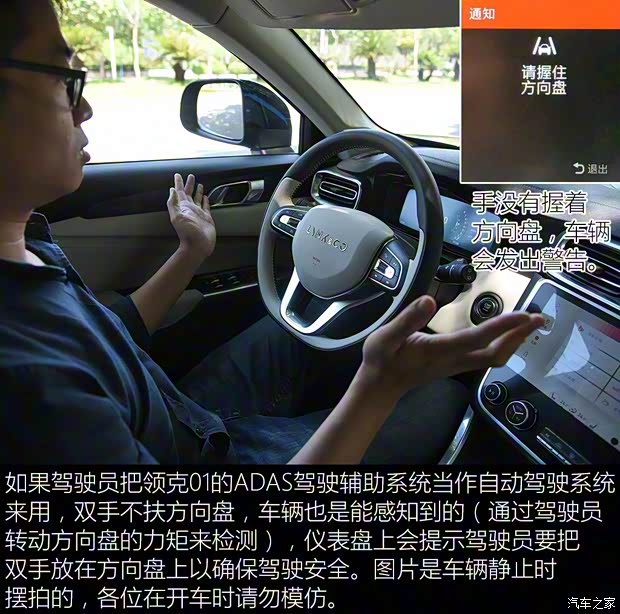 领克 领克01 2017款 2.0T 两驱耀Pro版 领克 领克01 2017款 2.0T 两驱耀Pro版