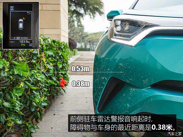 广汽丰田 丰田C-HR 2018款 2.0L 豪华版 国V 广汽丰田 丰田C-HR 2018款 2.0L 豪华版 国V