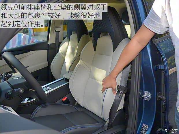 领克 领克01 2017款 2.0T 两驱耀Pro版 领克 领克01 2017款 2.0T 两驱耀Pro版