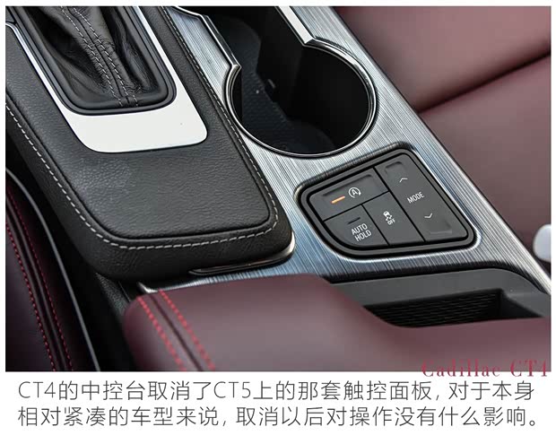 上汽通用凯迪拉克 凯迪拉克CT4 2020款 28T 精英型