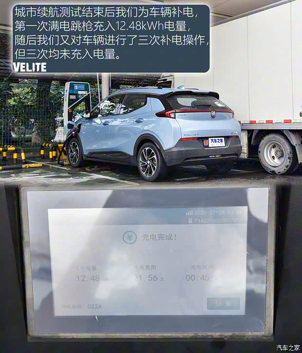 上汽通用别克 微蓝7 2020款 652E 互联智慧型 上汽通用别克 微蓝7 2020款 652E 互联智慧型