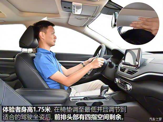 東風日產 天籟 2019款 2.0L ALTIMA基本型