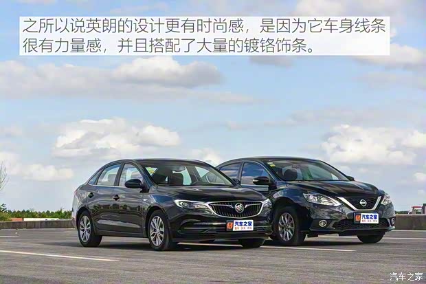 上汽通用别克 英朗 2019款 18T 自动互联精英型 上汽通用别克 英朗 2019款 18T 自动互联精英型