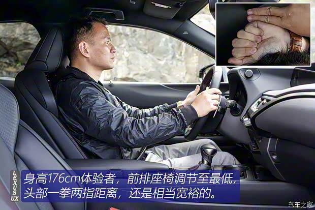 雷克萨斯 雷克萨斯UX 2019款 250h F SPORT 雷克萨斯 雷克萨斯UX 2019款 250h F SPORT