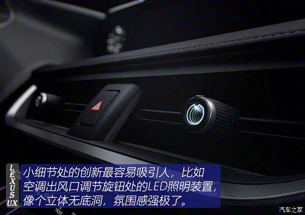 雷克萨斯 雷克萨斯UX 2019款 250h F SPORT 雷克萨斯 雷克萨斯UX 2019款 250h F SPORT