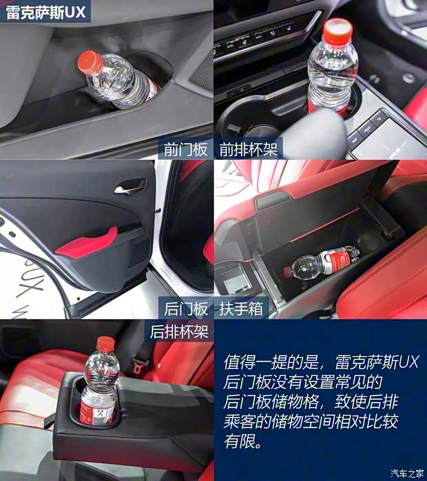 雷克萨斯 雷克萨斯UX 2019款 250h F SPORT 雷克萨斯 雷克萨斯UX 2019款 250h F SPORT