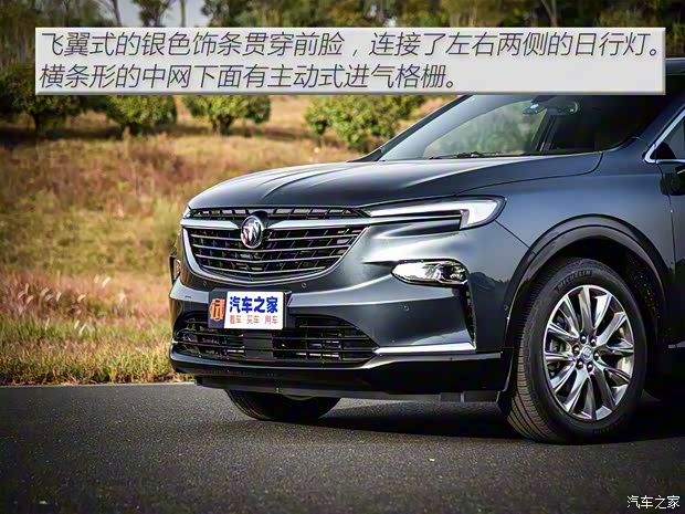 上汽通用别克 昂科旗 2020款 28T 基本型