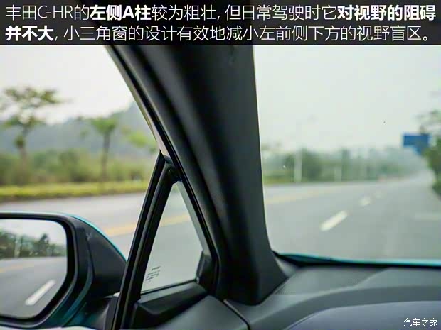 广汽丰田 丰田C-HR 2018款 2.0L 豪华版 国V 广汽丰田 丰田C-HR 2018款 2.0L 豪华版 国V