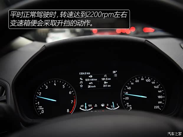 长安福特 翼搏 2018款 1.5L 自动尊翼型 长安福特 翼搏 2018款 1.5L 自动尊翼型