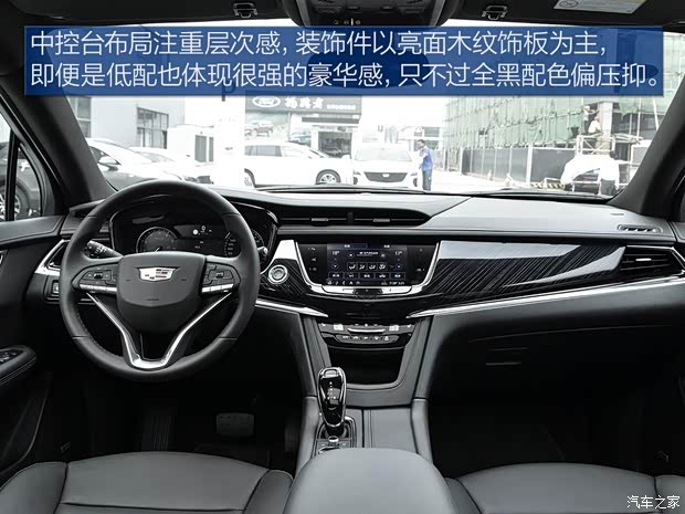 上汽通用凯迪拉克 凯迪拉克XT6 2020款 28T 六座豪华型