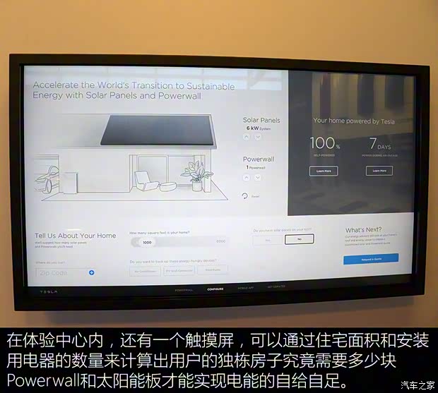 特斯拉 Model 3 2018款 基本型 特斯拉 Model 3 2018款 基本型