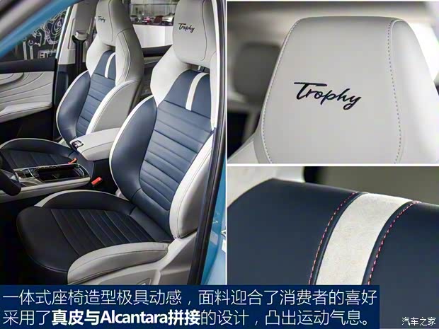 上汽集团 名爵HS新能源 2019款 eHS 上汽集团 名爵HS新能源 2019款 eHS