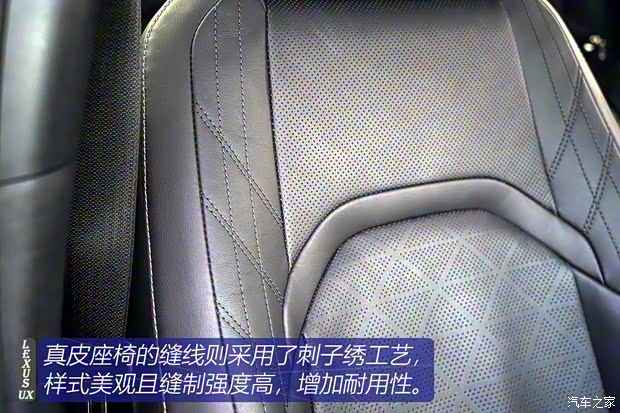 雷克萨斯 雷克萨斯UX 2019款 250h F SPORT 雷克萨斯 雷克萨斯UX 2019款 250h F SPORT