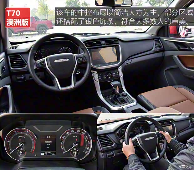 長城汽車 炮 2020款 2.0T越野版自動柴油四驅(qū)高階版GW4D20M 長城汽車 炮 2020款 2.0T越野版自動柴油四驅(qū)高階版GW4D20M