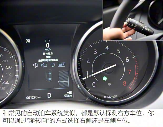 奇瑞捷豹路虎 捷豹E-PACE 2018款 P250 S