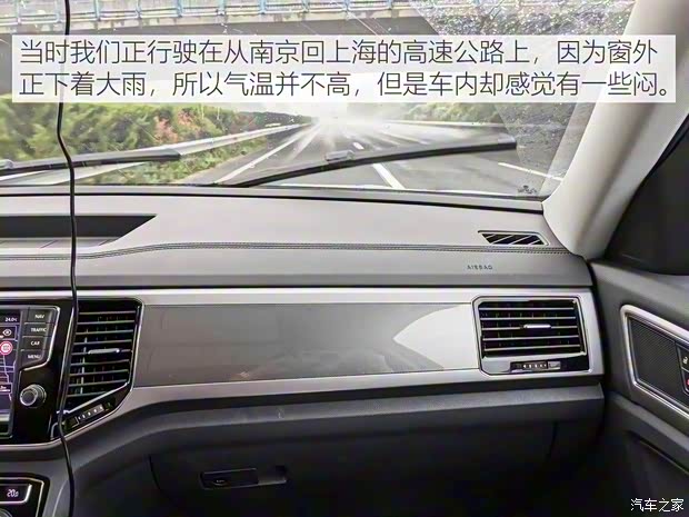 上汽大眾 途昂 2019款 380TSI 四驅豪華版 國V 上汽大眾 途昂 2019款 380TSI 四驅豪華版 國V