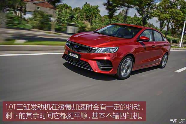 吉利汽车 缤瑞 2018款 200T DCT缤耀版 吉利汽车 缤瑞 2018款 200T DCT缤耀版