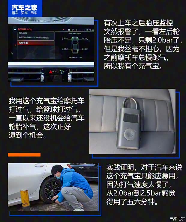 华晨宝马 宝马3系 2020款 325Li M运动曜夜套装 华晨宝马 宝马3系 2020款 325Li M运动曜夜套装