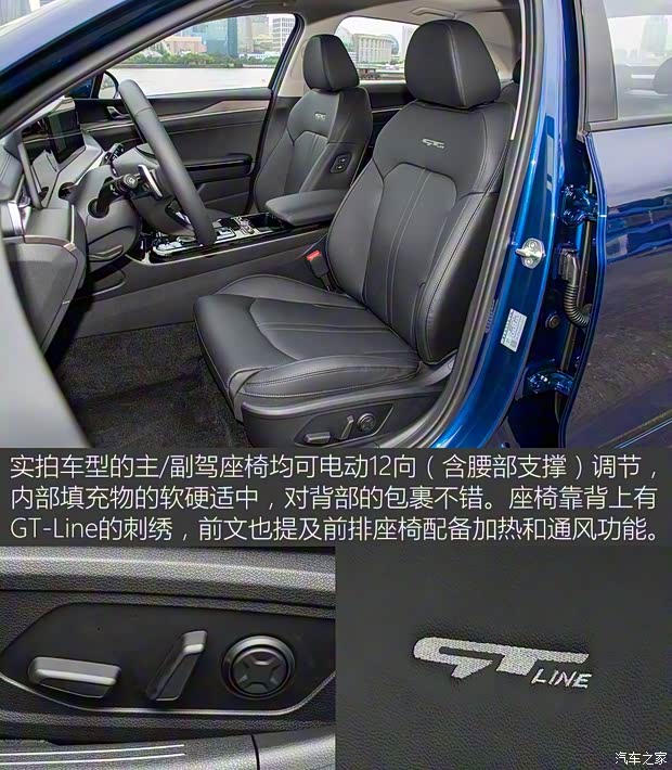 東風悅達起亞 K5凱酷 2020款 2.0T 自動基本型