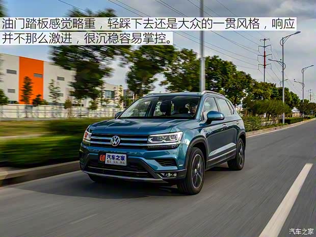 上汽大眾 途岳 2019款 330TSI 四驅豪華版 國VI 上汽大眾 途岳 2019款 330TSI 四驅豪華版 國VI
