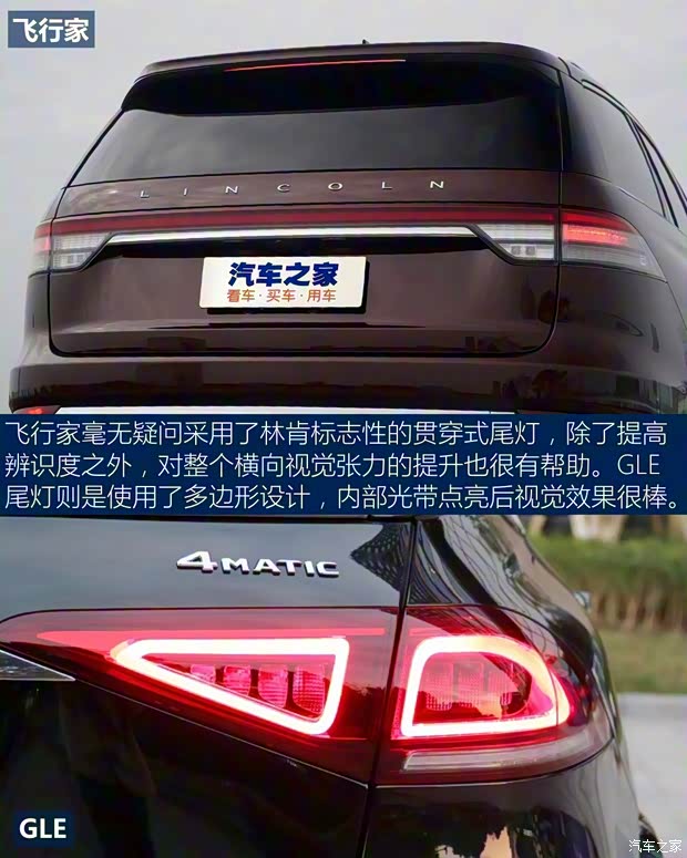 林肯(進(jìn)口) 飛行家(進(jìn)口) 2020款 3.0T V6全驅(qū)尊雅版