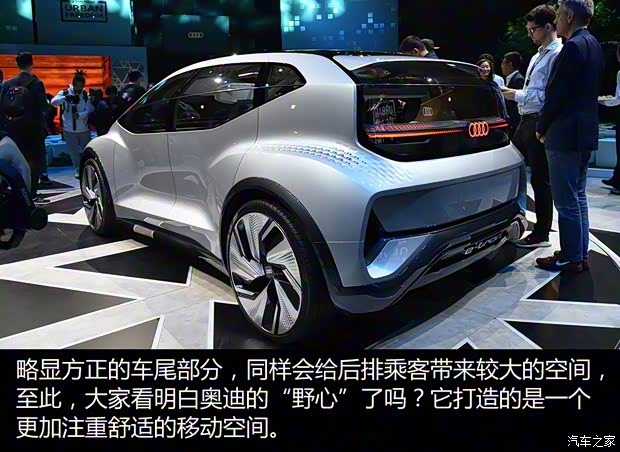 奧迪(進(jìn)口) 奧迪AI:ME 2019款 Concept