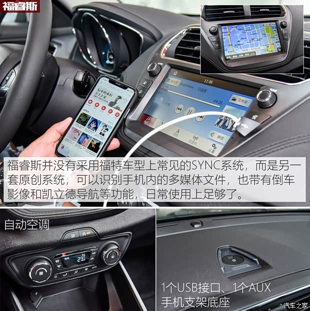 长安福特 福睿斯 2019款 改款 1.5L 自动悦享型 国VI