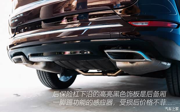 上汽通用别克 昂科旗 2020款 28T 四驱Avenir艾维亚