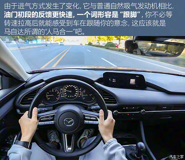 长安马自达 马自达3 昂克赛拉 2020款 2.0L X压燃尊荣型 长安马自达 马自达3 昂克赛拉 2020款 2.0L X压燃尊荣型