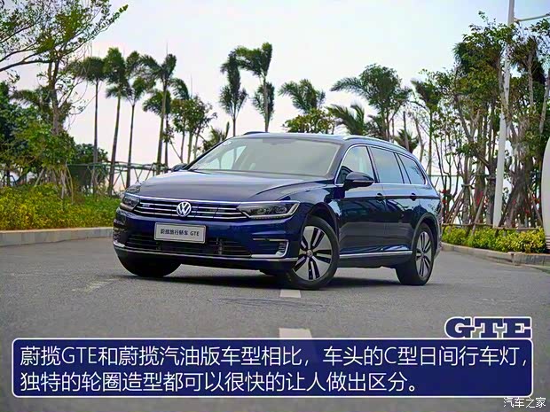 大众(进口) 蔚揽新能源 2019款 GTE 大众(进口) 蔚揽新能源 2019款 GTE
