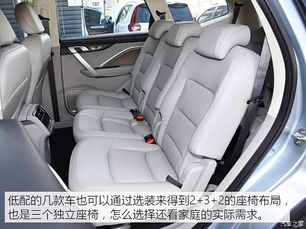 吉利汽车 嘉际 2019款 1.5TD 手动舒享型