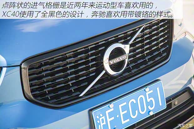 沃爾沃亞太 沃爾沃XC40 2020款 T5 四驅(qū)智雅運(yùn)動(dòng)版