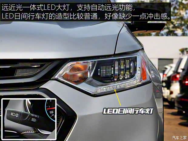 雪佛蘭(進(jìn)口) Traverse 2017款 Redline