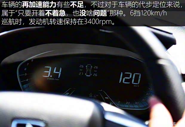 上汽通用五菱 宝骏360 2018款 1.5L 手动豪华型 上汽通用五菱 宝骏360 2018款 1.5L 手动豪华型