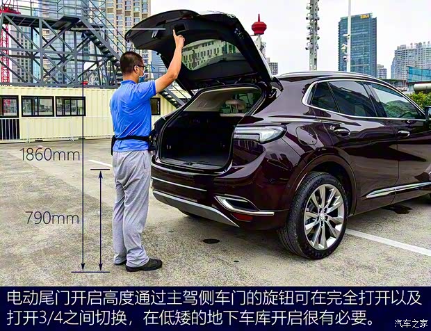 上汽通用别克 昂科威S 2020款 艾维亚 上汽通用别克 昂科威S 2020款 艾维亚