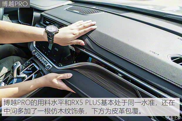 吉利汽车 博越 2020款 1.5TD 自动智联PRO 吉利汽车 博越 2020款 1.5TD 自动智联PRO