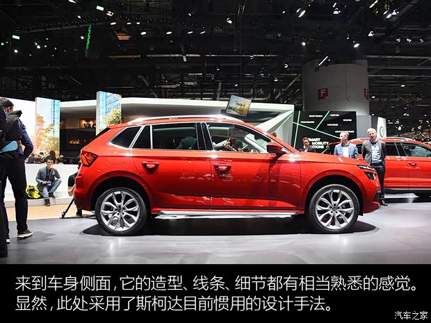 斯柯達(進口) KAMIQ 2019款 基本型