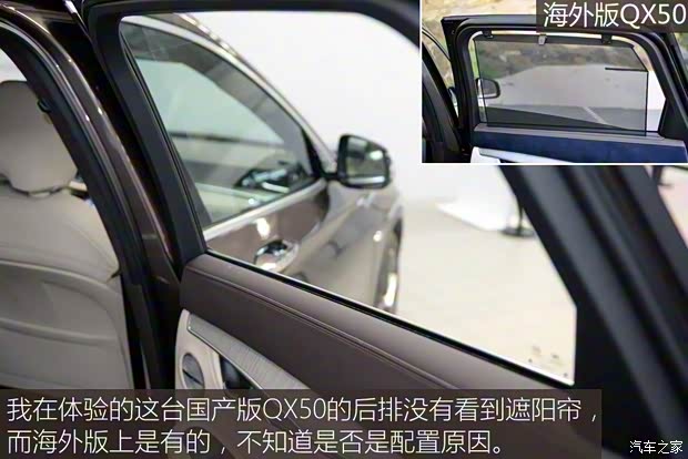 东风英菲尼迪 英菲尼迪QX50 2018款 2.0T 四驱旗舰版 东风英菲尼迪 英菲尼迪QX50 2018款 2.0T 四驱旗舰版