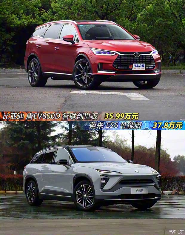 比亞迪 唐新能源 2019款 EV600D 四驅(qū)智聯(lián)創(chuàng)世版