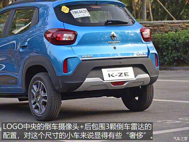 東風雷諾 雷諾 e諾 2019款 e智型