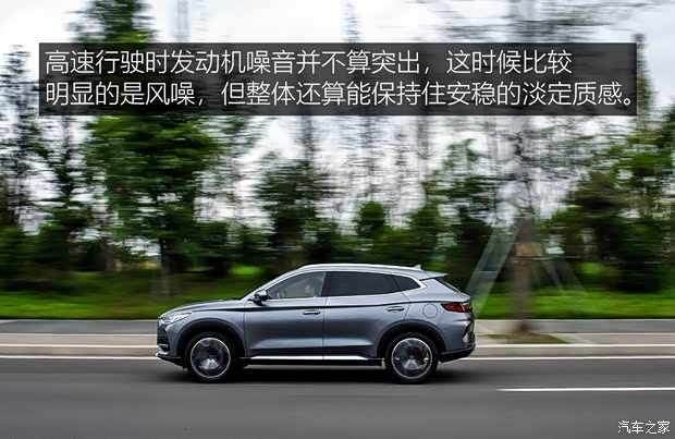 比亚迪 宋PLUS 2020款 基本型