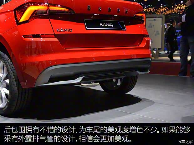 斯柯達(進口) KAMIQ 2019款 基本型