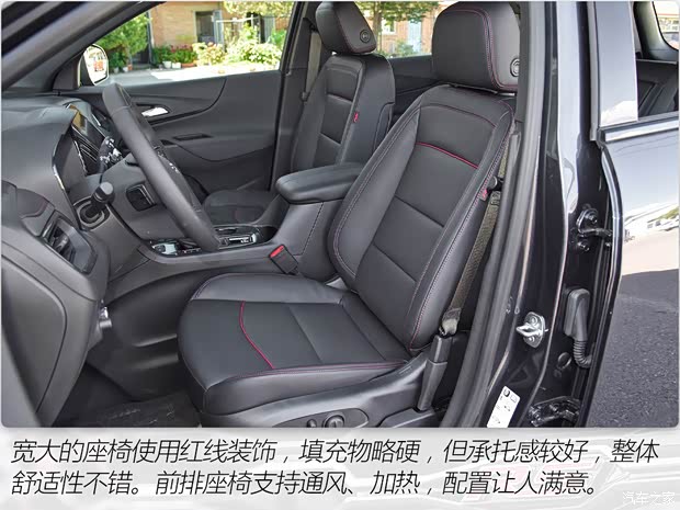 上汽通用雪佛兰 探界者 2021款 550T RS 四驱智能捍界版