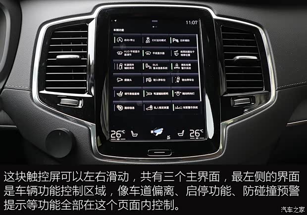 沃尔沃(进口) 沃尔沃XC90 2020款 T6 智雅豪华版 7座 沃尔沃(进口) 沃尔沃XC90 2020款 T6 智雅豪华版 7座