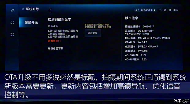 長安汽車 長安CS75 PLUS 2020款 2.0T 自動旗艦型