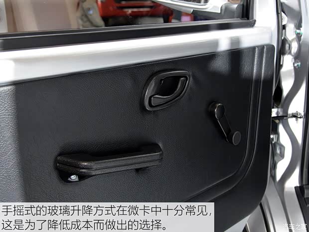 东风小康 东风小康D51 2019款 1.5L基本型后双轮DK15