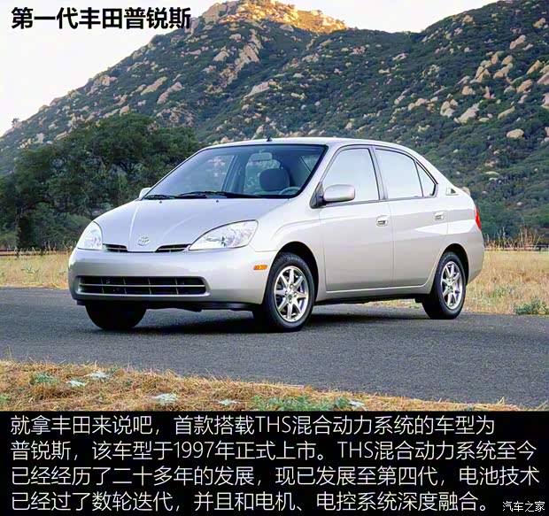 广汽乘用车 传祺GS4新能源 2020款 1.5T PHEV尊享版 广汽乘用车 传祺GS4新能源 2020款 1.5T PHEV尊享版