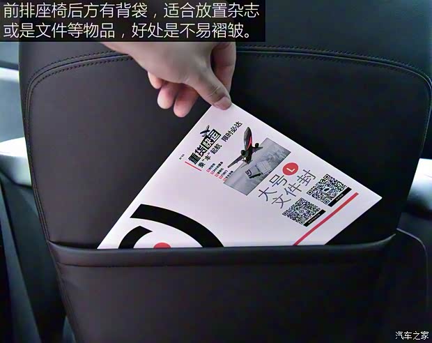 上汽通用五菱 宝骏530 2018款 1.5T DCT旗舰型