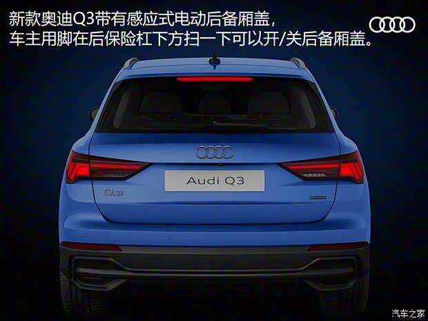 奥迪(进口) 奥迪Q3(进口) 2019款 基本型 奥迪(进口) 奥迪Q3(进口) 2019款 基本型